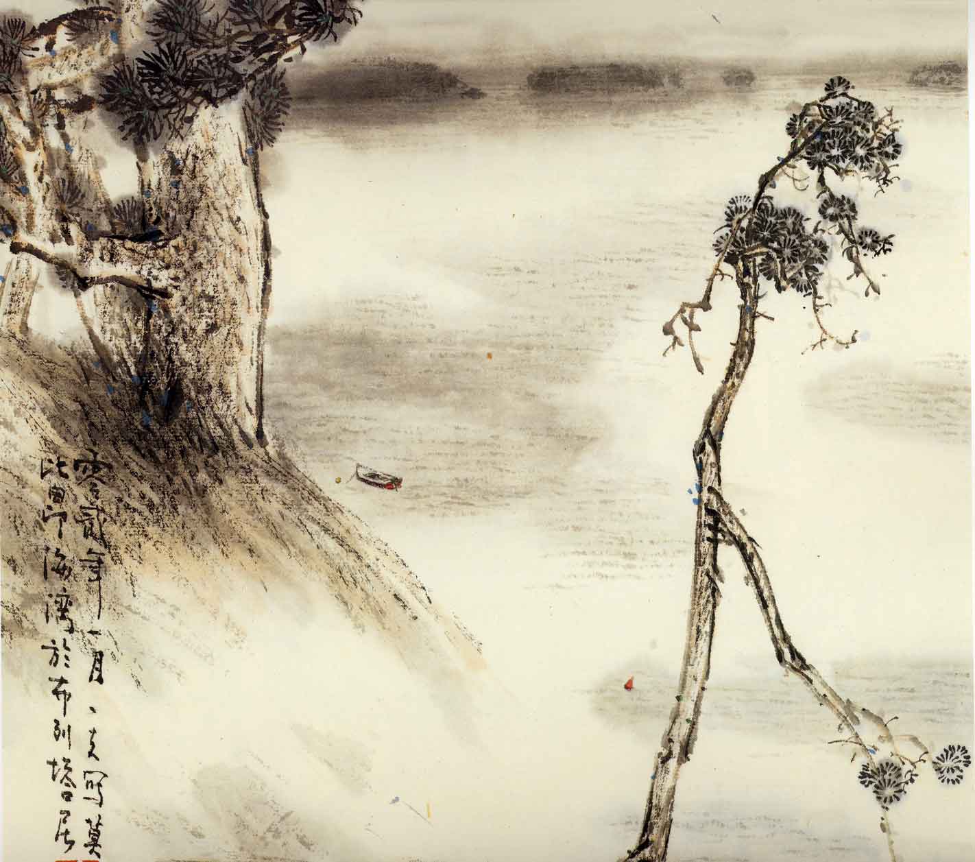 Peinture de He Yifu