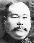 Yang Cheng Fu